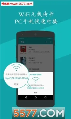 ���׷��(���С˵�Ķ���)v1.3.5 ��Ѱ��ͼ