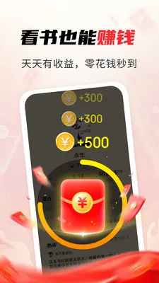 ���׷��(���С˵�Ķ���)v1.3.5 ��Ѱ��ͼ