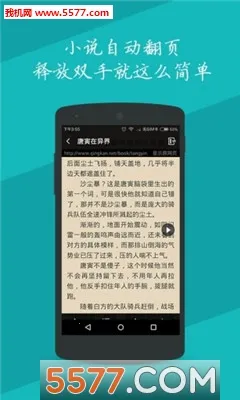 ���׷��(���С˵�Ķ���)v1.3.5 ��Ѱ��ͼ