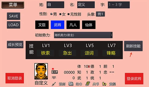 ����־2�����Ĵ�½GD��(����ս������־)v2.500 �ٷ������ͼ
