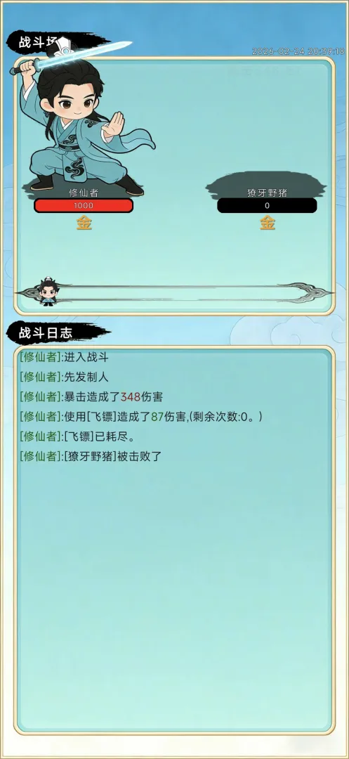��������¼2026���°汾v1.0.22 ��׿���ͼ