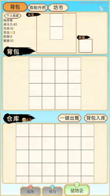 ��������¼2026���°汾
