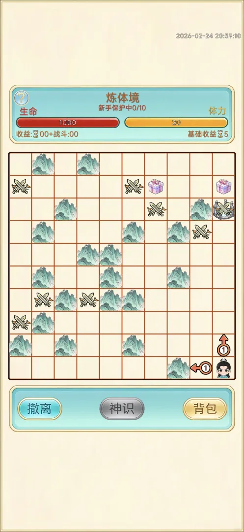 ��������¼2026���°汾v1.0.22 ��׿���ͼ