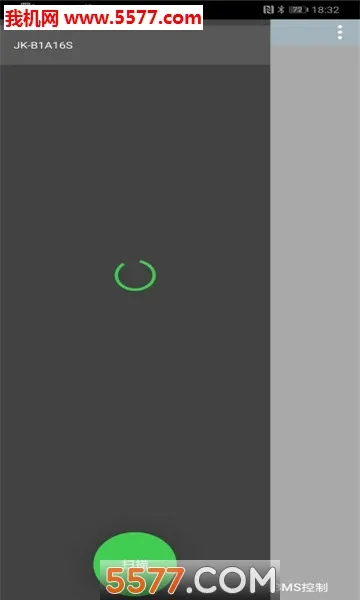 ����BMS2026���ذ�װv5.8.0 �ٷ������ͼ