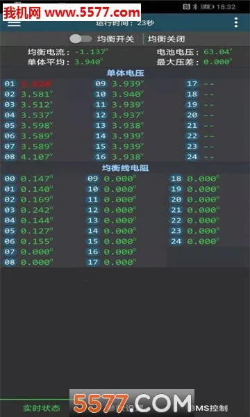 ����BMS2026���ذ�װv5.8.0 �ٷ������ͼ