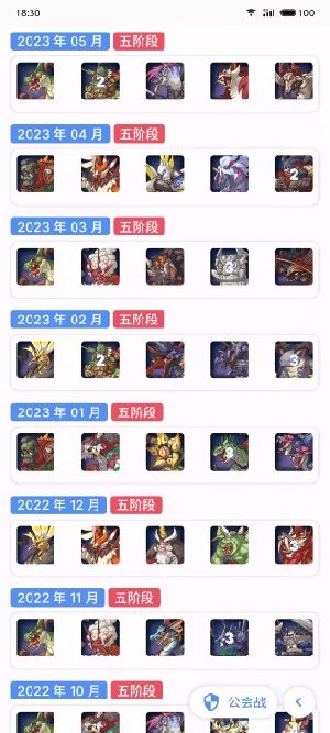 pcrtool(�������Ṥ��)