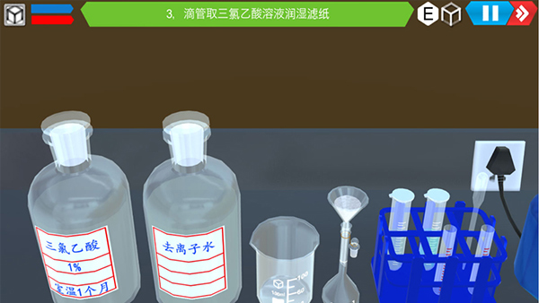 MLabs����ʵ����ϵͳ(���⻯ѧʵ����)v3.0 �ֻ����ͼ