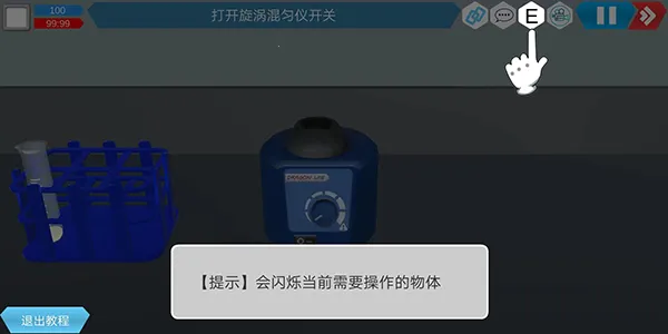 MLabs����ʵ����ϵͳ(���⻯ѧʵ����)