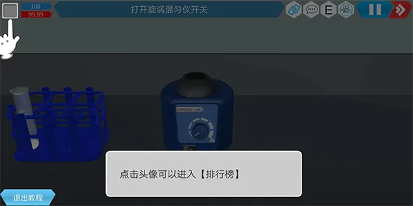 MLabs����ʵ����ϵͳ(���⻯ѧʵ����)