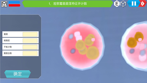 MLabs����ʵ����ϵͳ(���⻯ѧʵ����)v3.0 �ֻ����ͼ