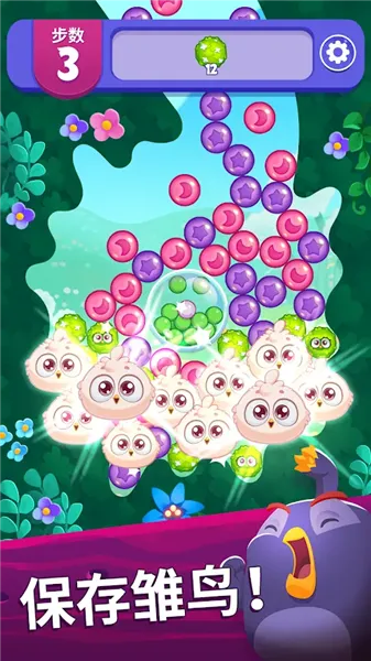 ��ŭ��С���λñ���99999��Ұ�2026���°汾v1.106.0 ��Ѱ��ͼ