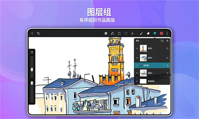 gopaint�����滭(�滭��������)v1.4.4 �ֻ����ͼ