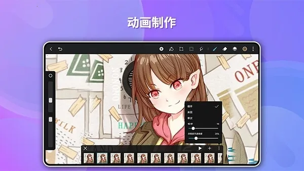 gopaint�����滭(�滭��������)v1.4.4 �ֻ����ͼ
