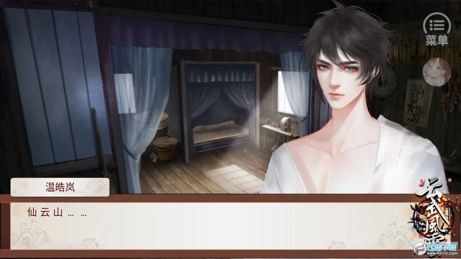 �������2026���ذ�װv���� �ֻ����ͼ