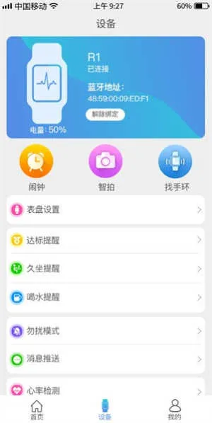 funkeep�����ֱ�2026���°汾v0.2.6 ��׿���ͼ