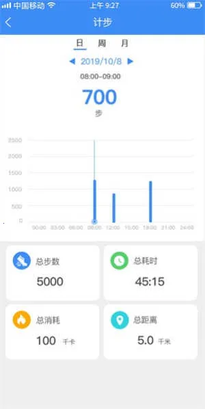 funkeep�����ֱ�2026���°汾v0.2.6 ��׿���ͼ