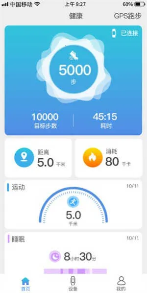 funkeep�����ֱ�2026���°汾v0.2.6 ��׿���ͼ