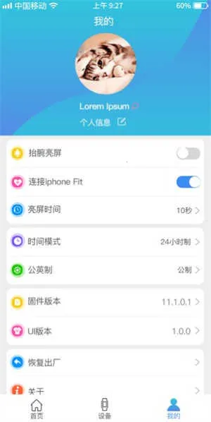 funkeep�����ֱ�2026���°汾v0.2.6 ��׿���ͼ