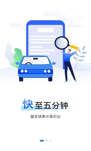 �������������׿���ֻ���v4.4.1 ��Ѱ��ͼ