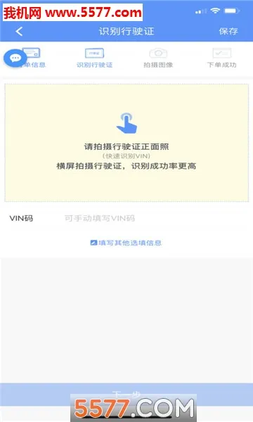 �������������׿���ֻ���v4.4.1 ��Ѱ��ͼ