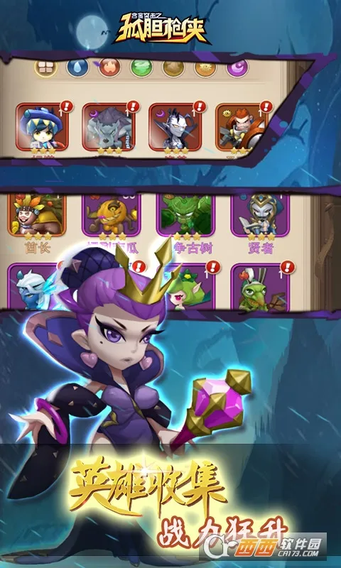 �Ͻ�ͻ��֮�µ�ǹ��(�µ�ǹ�����)v1.0.3 ��Ѱ��ͼ