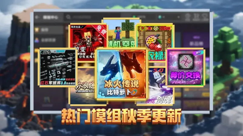 �ҵ����绳�ɰ�2026�ٷ�����v0.14.3 �ٷ������ͼ
