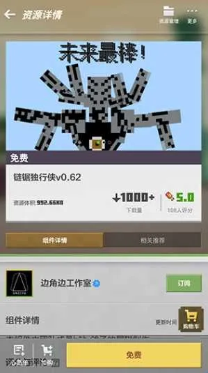 �ҵ����绳�ɰ�2026�ٷ�����