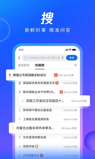 QQ��������ٰ�(�๦����������)v8.7.0.4350 �ٷ������ͼ