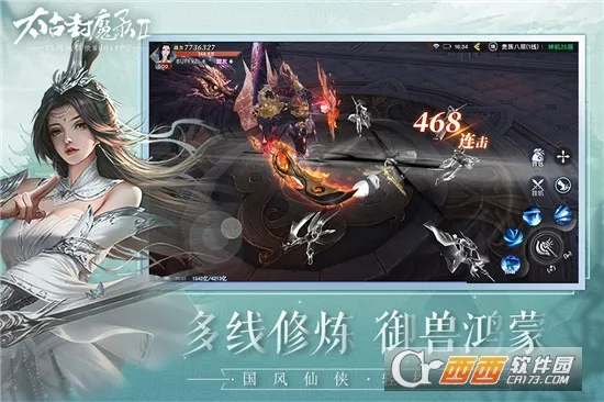 ̫�ŷ�ħ¼2(������ɫ������Ϸ)v3.70.2 ��Ѱ��ͼ