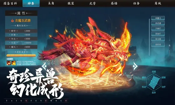 ̫�ŷ�ħ¼2(������ɫ������Ϸ)v3.70.2 ��Ѱ��ͼ