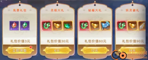 ̫�ŷ�ħ¼2(������ɫ������Ϸ)
