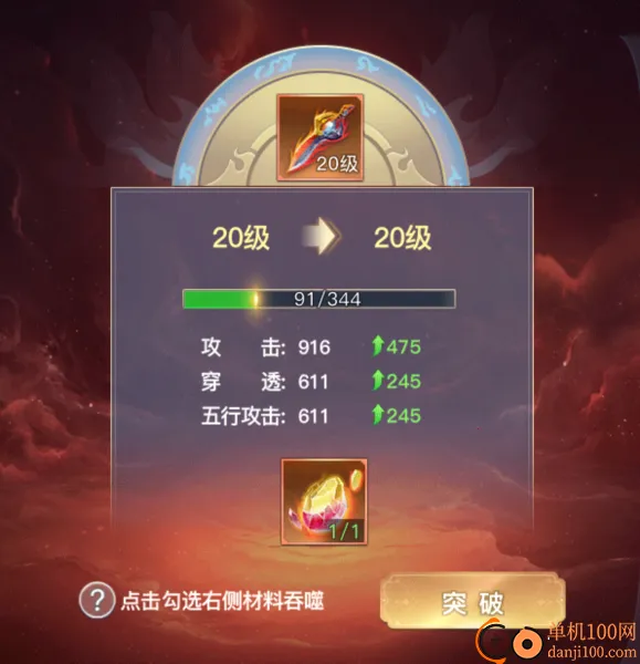̫�ŷ�ħ¼2(������ɫ������Ϸ)