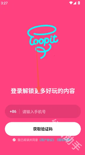 Loopit(���⻥������)