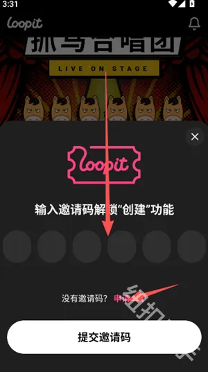Loopit(���⻥������)