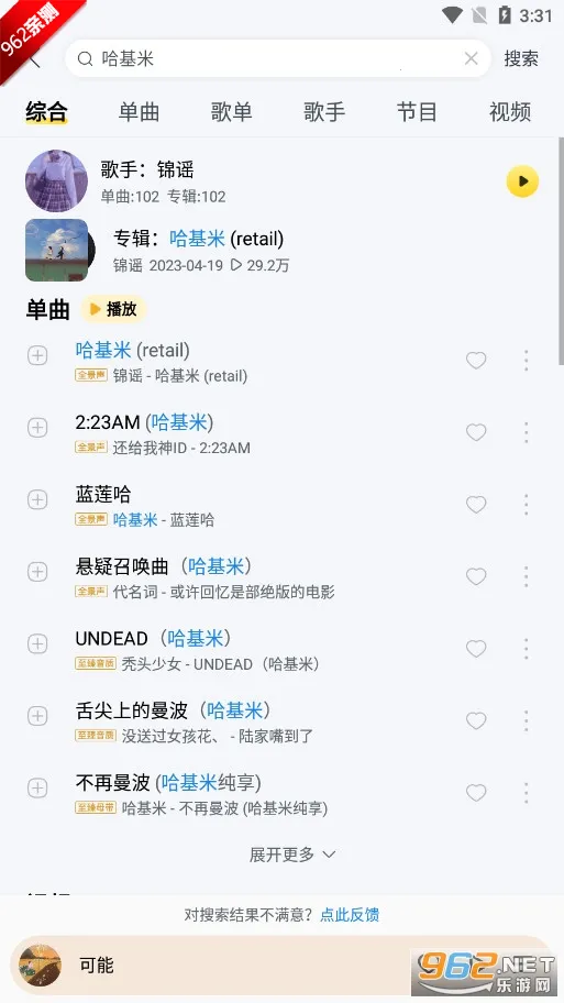 ��������(���ֲ�������)v7.4.3.21 ��׿���ͼ