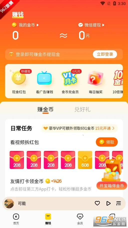��������(���ֲ�������)v7.4.3.21 ��׿���ͼ