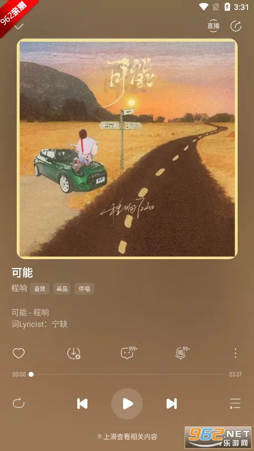 ��������(���ֲ�������)v7.4.3.21 ��׿���ͼ