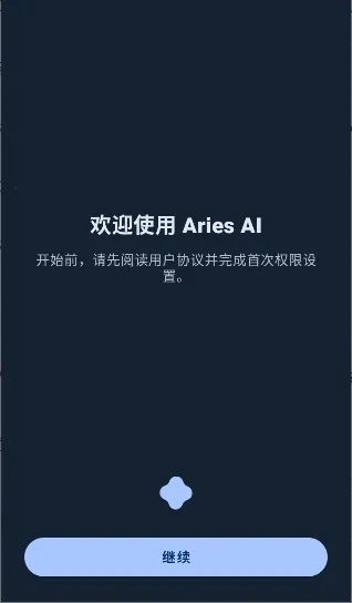 AriesAI(��׿AI�Զ�������)v1.4.0 �ٷ������ͼ