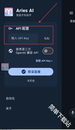 AriesAI(��׿AI�Զ�������)