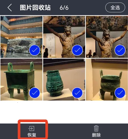相册管家2026官方正版 相册管家2026官方正版
