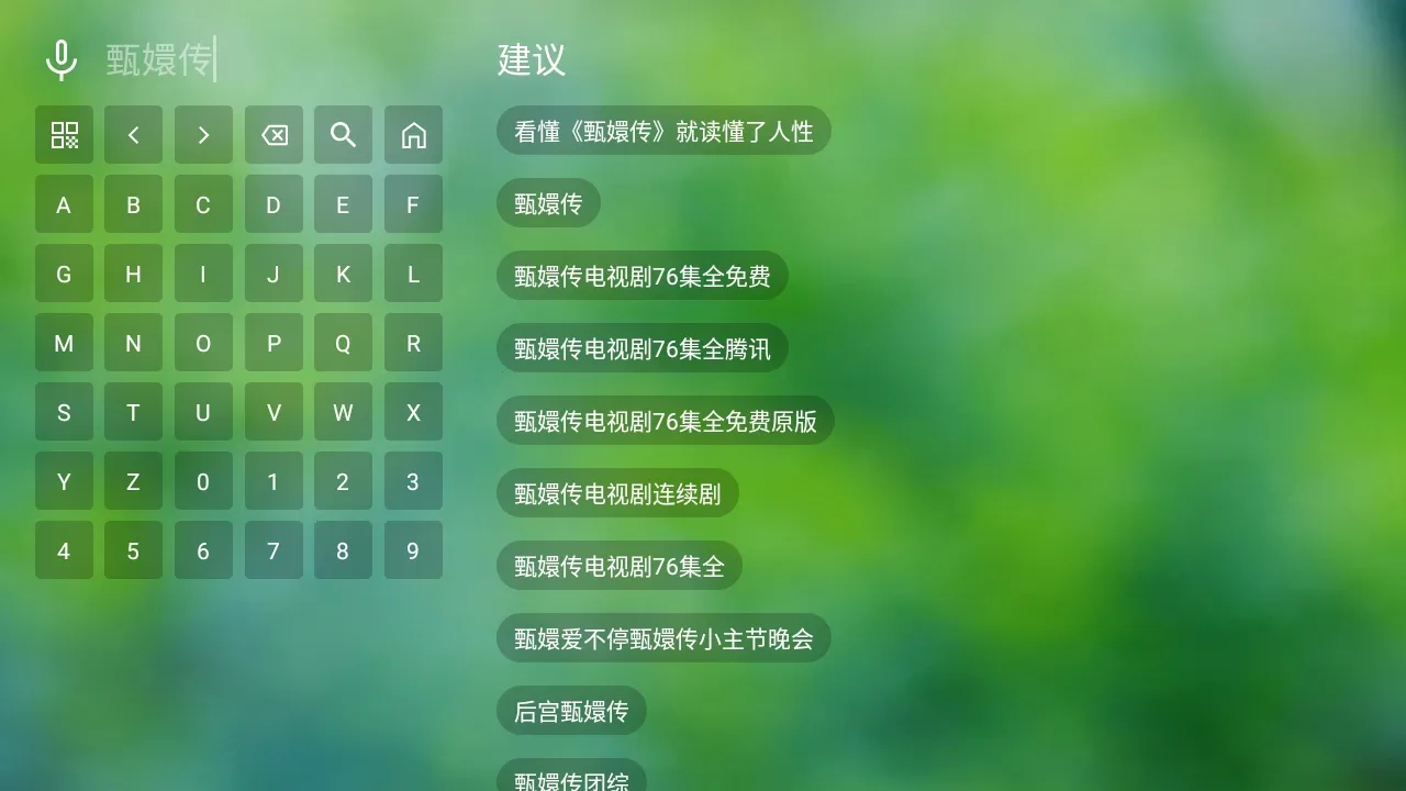 ����TV(Ӱ�Ӳ�������)v0730 �ٷ������ͼ