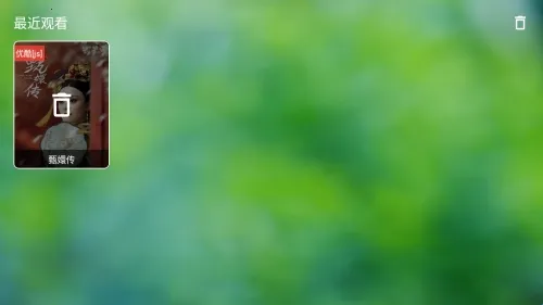 香雅TV(影视播放软件) 香雅TV(影视播放软件)