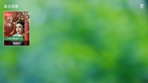 香雅TV(影视播放软件) 香雅TV(影视播放软件)