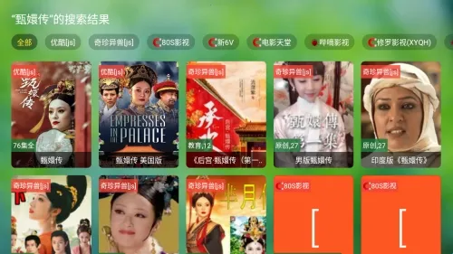 香雅TV(影视播放软件) 香雅TV(影视播放软件)
