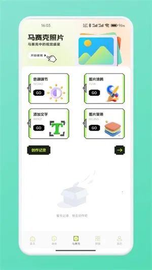 ƴ��ͼֽ(���ػ滭����)v1.2 ��Ѱ��ͼ