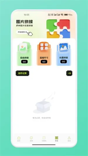 ƴ��ͼֽ(���ػ滭����)v1.2 ��Ѱ��ͼ