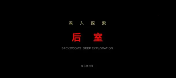 ��������̽��2026�ٷ����°汾v0.1.0-beta �ٷ������ͼ