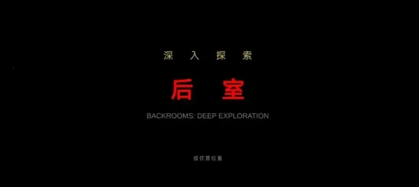 ��������̽��2026�ٷ����°汾v0.1.0-beta �ٷ������ͼ