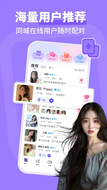 ͬ�ǳ���(��������ƽ̨)v4.2.0 ��Ѱ��ͼ