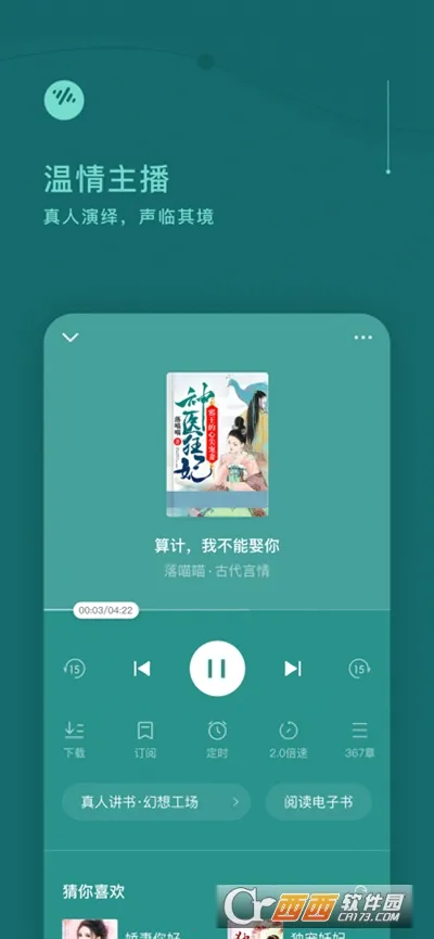 ���ѳ��������ֻ���v6.4.0.32 ��Ѱ��ͼ